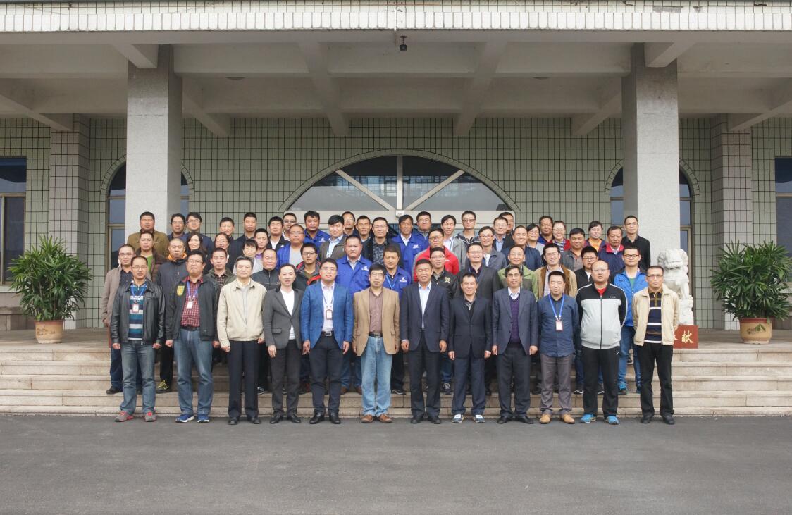 华体网页版登录入口2016年战略研讨及战略复盘会议胜利召开