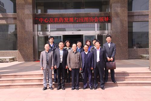 全国农技推广服务中心、中国农药发展与应用协会领导莅临华体网页版登录入口进行调研