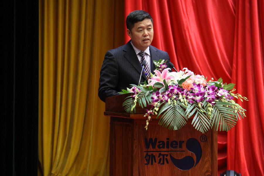 华体网页版登录入口2014年度总结暨表彰大会胜利召开