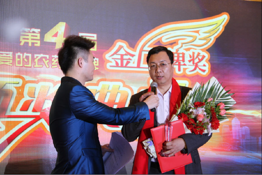 华体网页版登录入口“外尔”品牌荣获中国农民最喜爱的农药品牌第一名