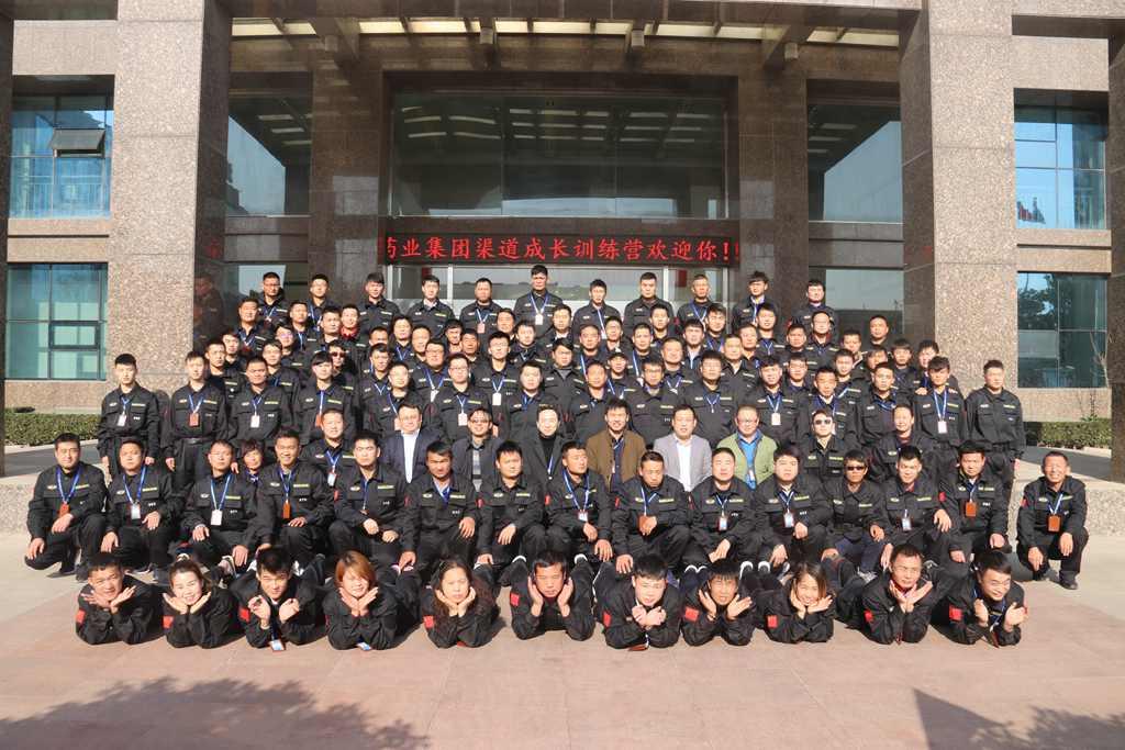 华体网页版登录入口第二届渠道成长训练营在青岛顺利召开