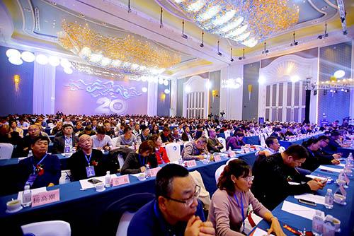 心归零  新出发 华体网页版登录入口二十周年庆典盛大开启