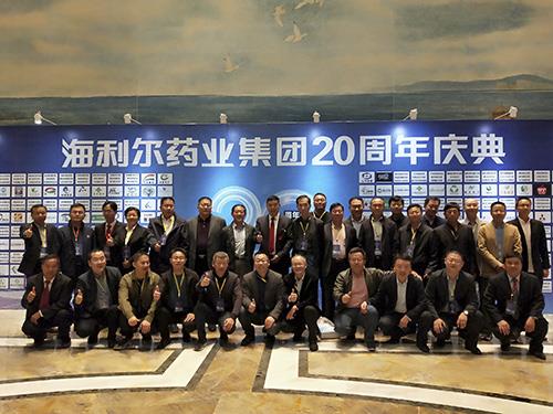 感恩前行 感动常在  华体网页版登录入口老员工茶话会顺利举办