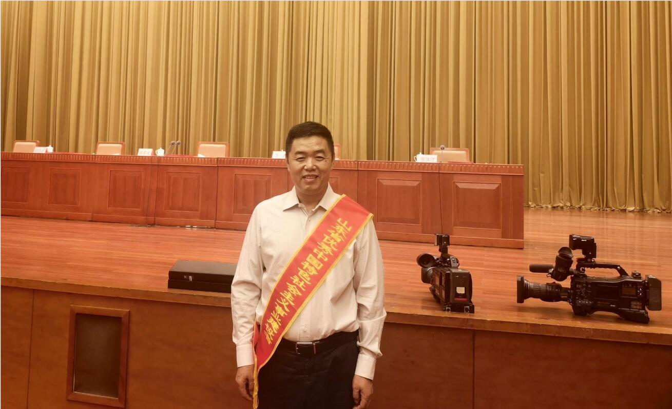祝贺| 华体网页版登录入口董事长葛尧伦荣获 “山东省优秀中国特色社会主义事业建设者”称号