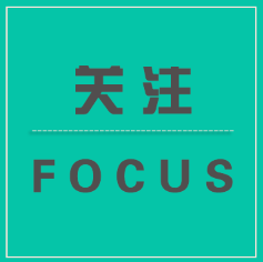 喜讯 ！多项榜单发布，华体网页版登录入口榜上有名