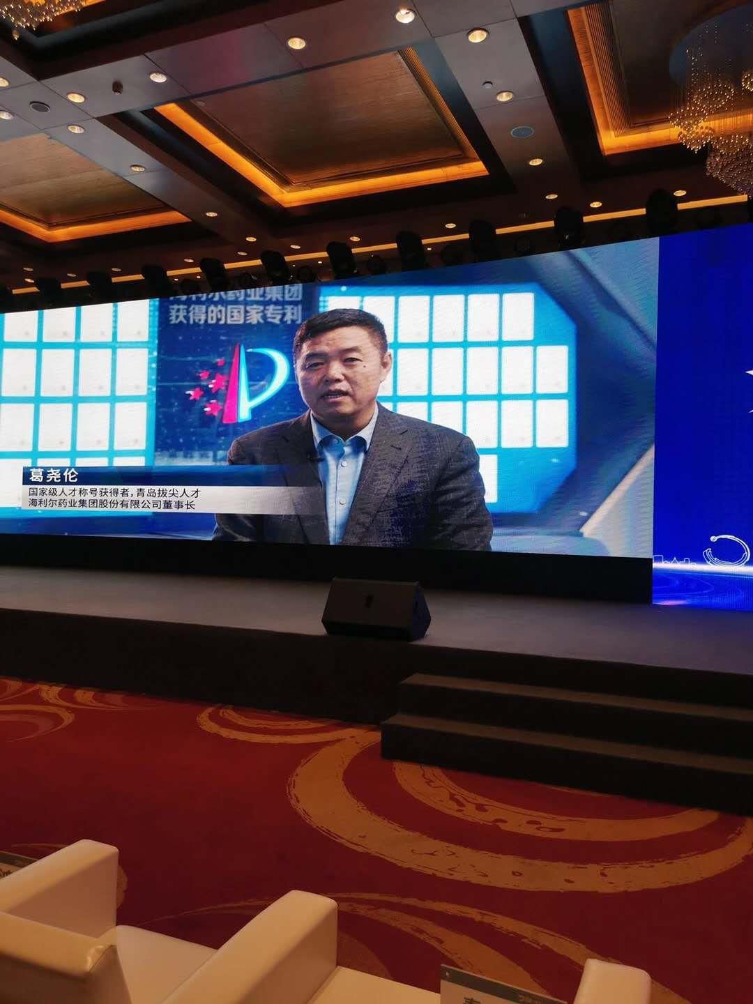 华体网页版登录入口董事长葛尧伦荣膺“城阳区产业发展领军人才”称号