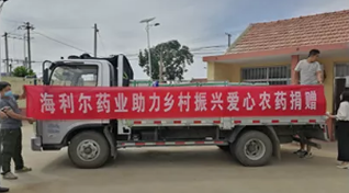 践行初心使命 助力乡村振兴 ——华体网页版登录入口走进莱西日庄镇扶贫捐赠10万余元药品