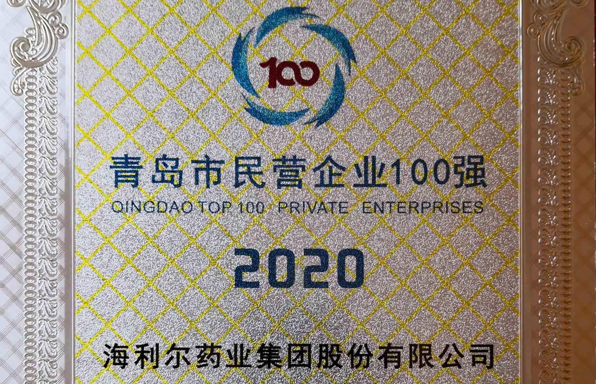 喜讯 | 双榜出炉，华体网页版登录入口榜上有名