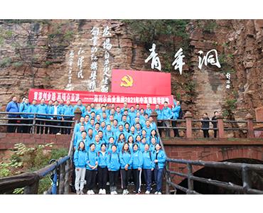 重温创业路，再铸企业魂 ——华体网页版登录入口2021年中高层游学团建暨战略规划研讨会圆满结束