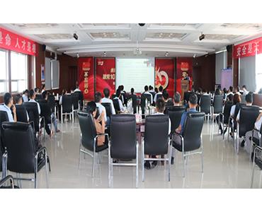 坚定信心  聚力前行 ——华体网页版登录入口召开第二季度战略复盘会