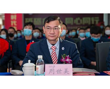 华体网页版登录入口周世美荣膺第一批青岛市首席质量官